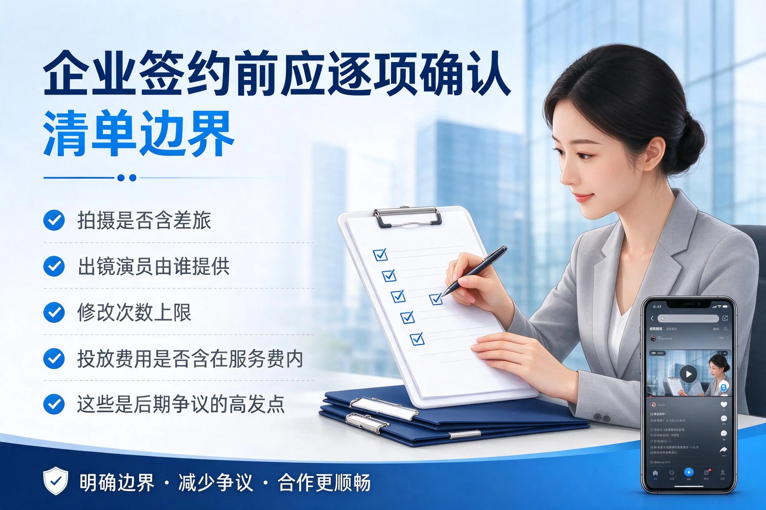扬州短视频代运营是什么?一文讲清服务内容与合作模式